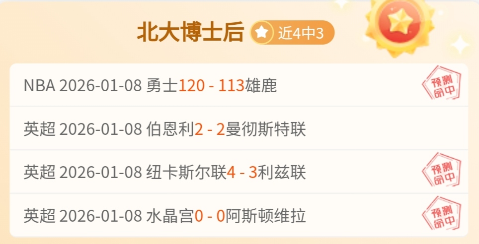 山东高速男,篮迎战吉林,男篮,澳洲幸运10计划官网,澳洲幸运10开奖结果,澳洲幸运10开奖直播,澳洲幸运10官方平台