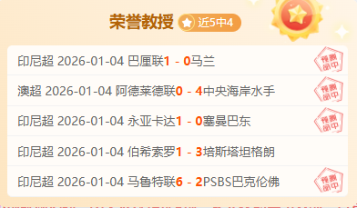赖因德斯指,教练换下莱,奥因失误过,澳洲幸运10计划官网,澳洲幸运10开奖结果,澳洲幸运10开奖直播,澳洲幸运10官方平台