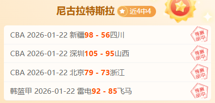 天大乐透期,号专家推荐,质合分析,澳洲幸运10计划官网,澳洲幸运10开奖结果,澳洲幸运10开奖直播,澳洲幸运10官方平台