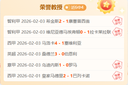激战亚冠,数据制胜策,略揭秘,澳洲幸运10计划官网,澳洲幸运10开奖结果,澳洲幸运10开奖直播,澳洲幸运10官方平台