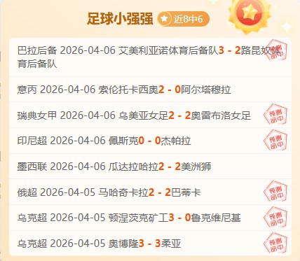 意甲联赛赛,后胜率分析,米兰与那不,澳洲幸运10计划官网,澳洲幸运10开奖结果,澳洲幸运10开奖直播,澳洲幸运10官方平台