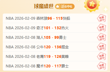 知名记者爆,萨卡或将被,列入富勒姆,澳洲幸运10计划官网,澳洲幸运10开奖结果,澳洲幸运10开奖直播,澳洲幸运10官方平台