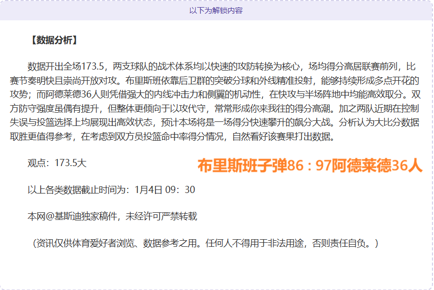 里尔与南特,较量主场平,分秋色,澳洲幸运10计划官网,澳洲幸运10开奖结果,澳洲幸运10开奖直播,澳洲幸运10官方平台