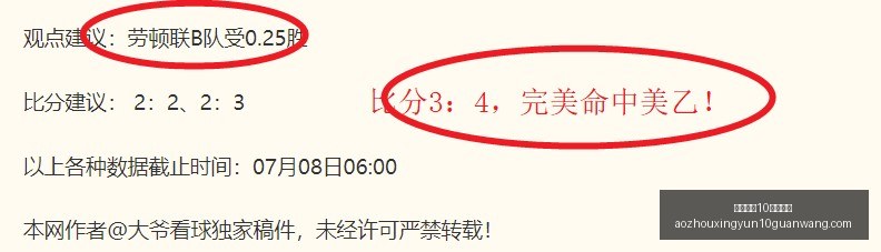澳洲幸运,计划官网,澳洲幸运10计划官网,澳洲幸运10计划官网,澳洲幸运10投注,澳洲幸运10平台,澳洲幸运10攻略,澳洲幸运10入口