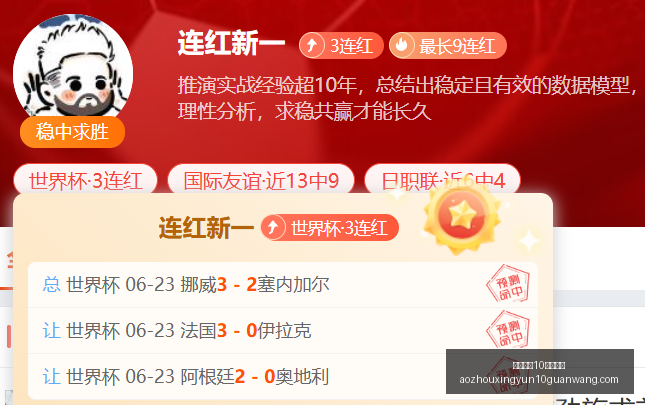 澳洲幸运,计划官网,澳洲幸运10计划官网,澳洲幸运10计划官网,澳洲幸运10投注,澳洲幸运10平台,澳洲幸运10攻略,澳洲幸运10入口