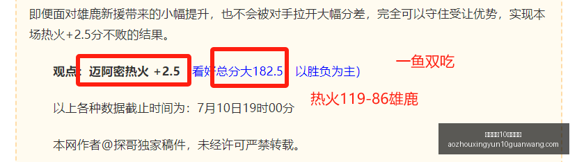 澳洲幸运,计划官网,澳洲幸运10计划官网,澳洲幸运10计划官网,澳洲幸运10投注,澳洲幸运10平台,澳洲幸运10攻略,澳洲幸运10入口
