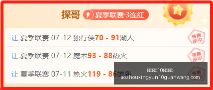 丹麦甲级联,赛终极指南,不容错过的,澳洲幸运10计划官网,澳洲幸运10投注,澳洲幸运10平台,澳洲幸运10攻略,澳洲幸运10入口