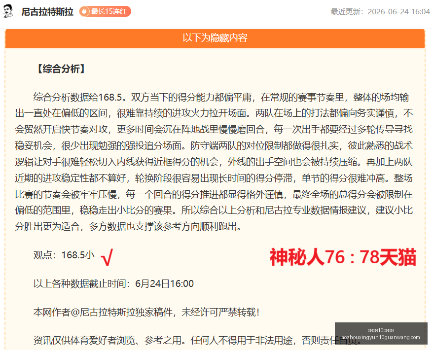 丹麦甲级联,赛终极指南,不容错过的,澳洲幸运10计划官网,澳洲幸运10投注,澳洲幸运10平台,澳洲幸运10攻略,澳洲幸运10入口