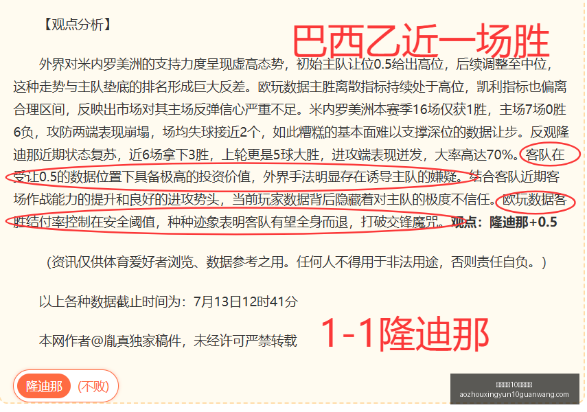 五星推荐家,常必备每日,必尝拿手佳,澳洲幸运10计划官网,澳洲幸运10投注,澳洲幸运10平台,澳洲幸运10攻略,澳洲幸运10入口