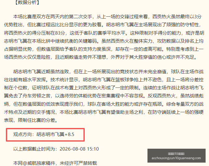 澳洲幸运,计划官网澳,洲幸运,澳洲幸运10计划官网,澳洲幸运10投注,澳洲幸运10平台,澳洲幸运10攻略,澳洲幸运10入口