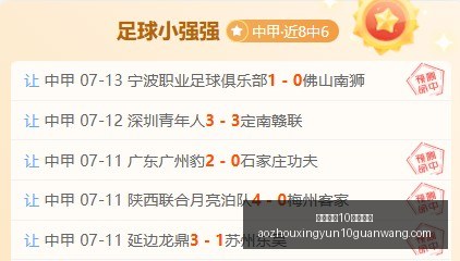 澳洲幸运,计划官网,澳洲幸运10计划官网,澳洲幸运10计划官网,澳洲幸运10投注,澳洲幸运10平台,澳洲幸运10攻略,澳洲幸运10入口