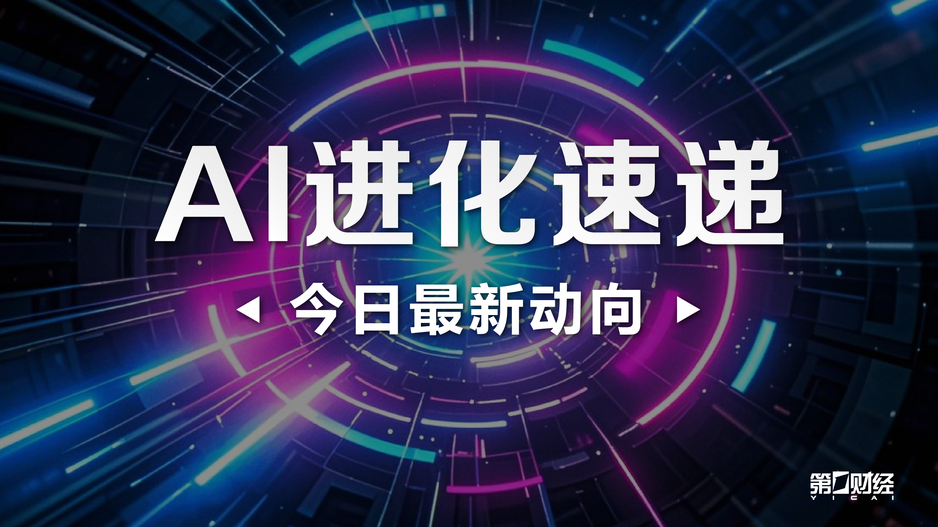 热门游戏更新，新角色设计引玩家热议