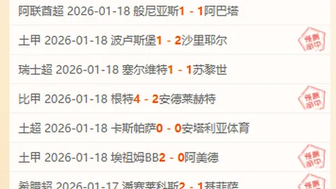 蒯先生评价英冠本尼表现：未认可其优异表现，引发热议达166条评论