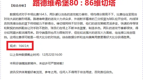 燕云十六声全新家业玩法：机关制作与云霄飞车特色解析