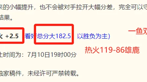 澳洲幸运10计划官网 190018 6