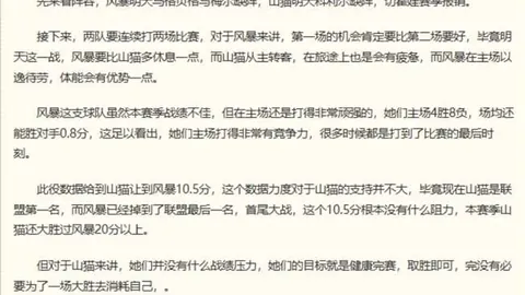 2026独家周周夺冠攻略澳洲幸运10投注：10周连胜状态解析，信心赛事